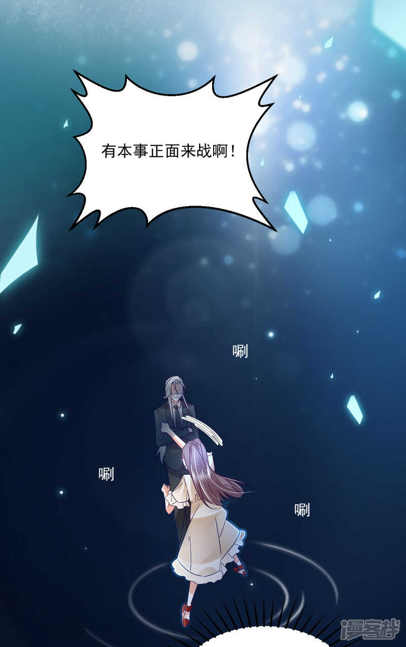 第102话 爱相随-第107话