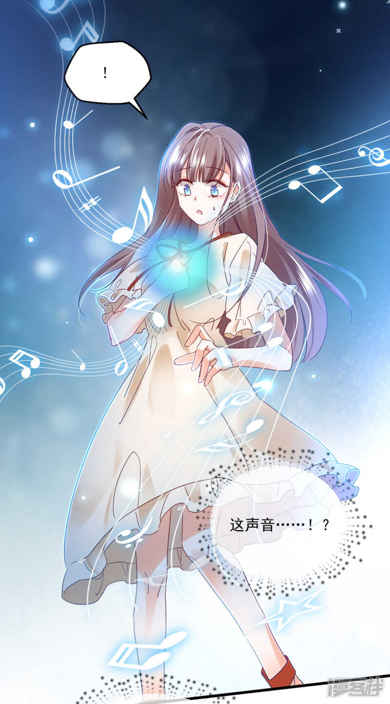 第102话 爱相随-第107话