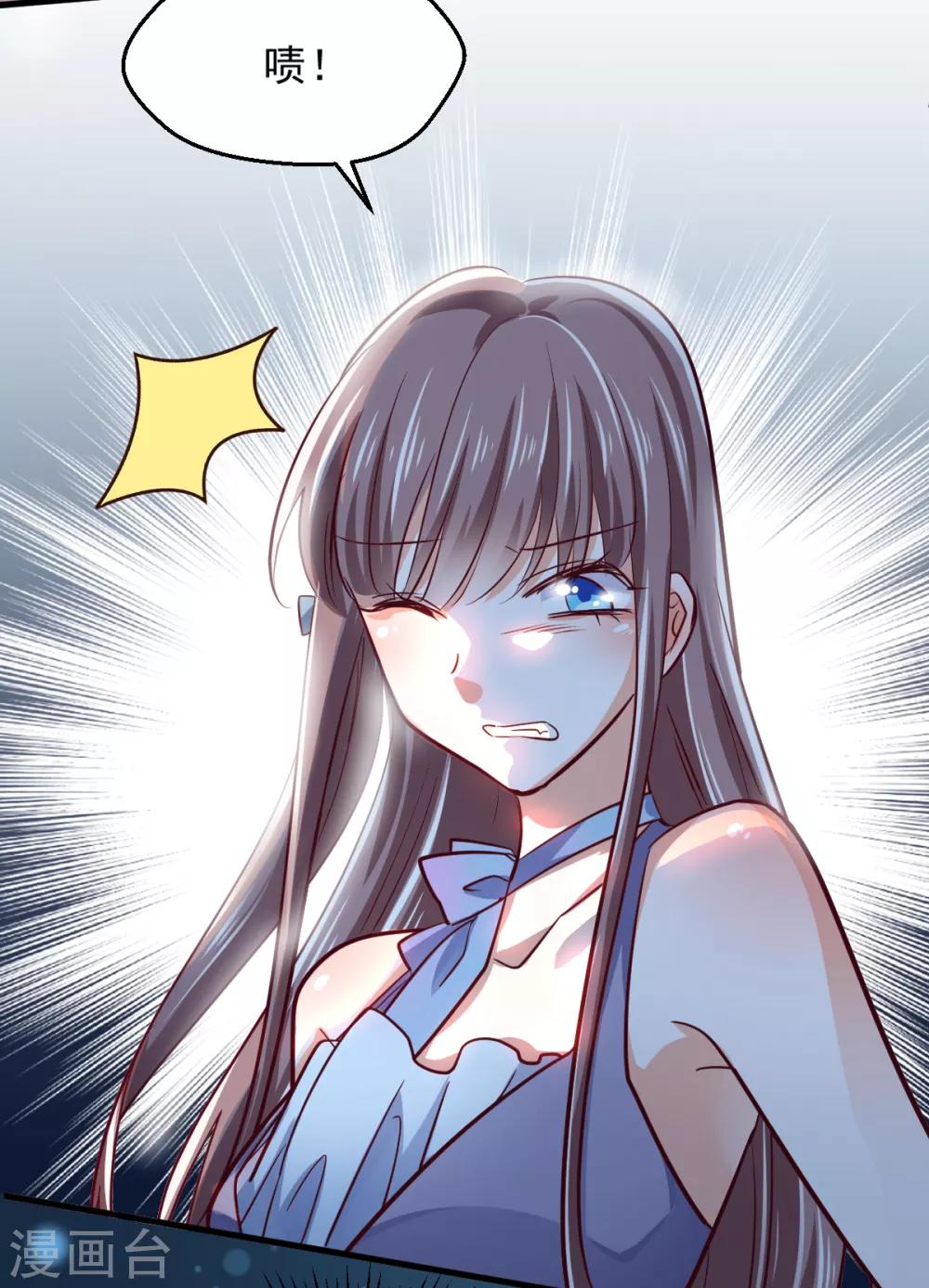 第12话 英雄救美-第13话