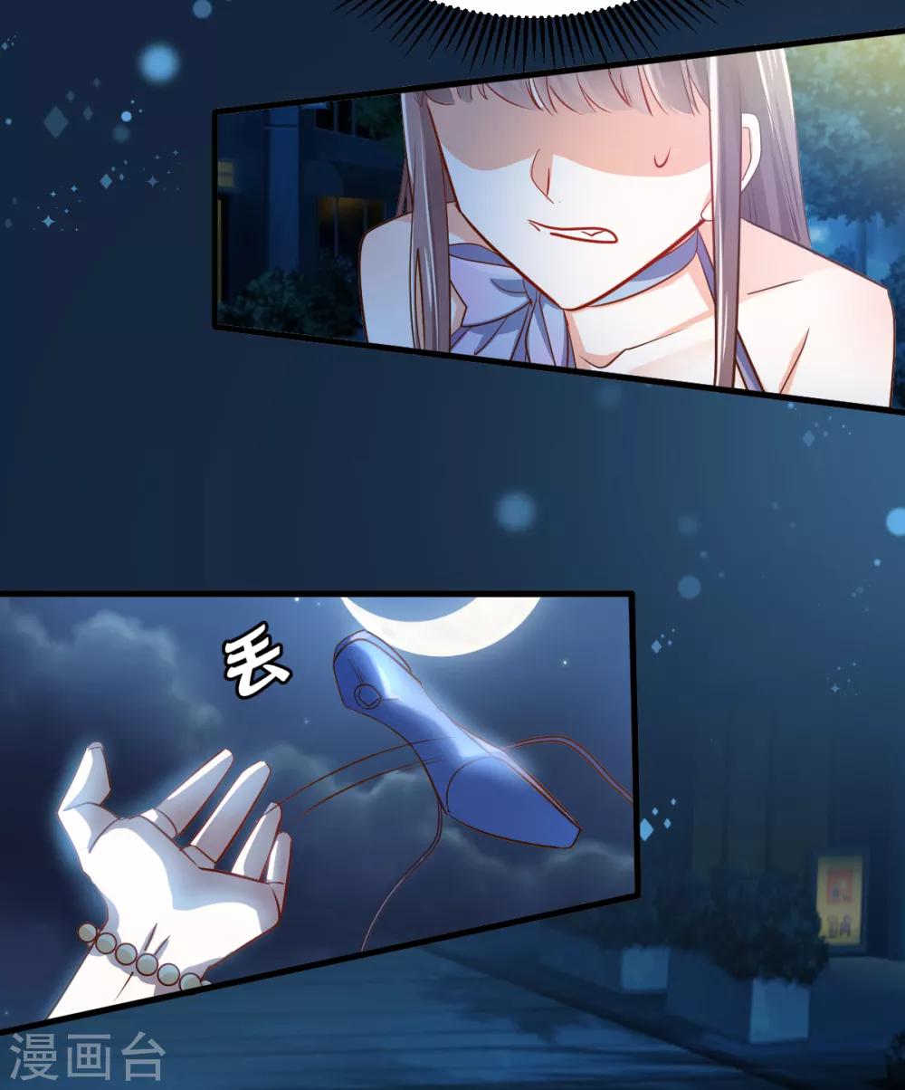 第12话 英雄救美-第13话