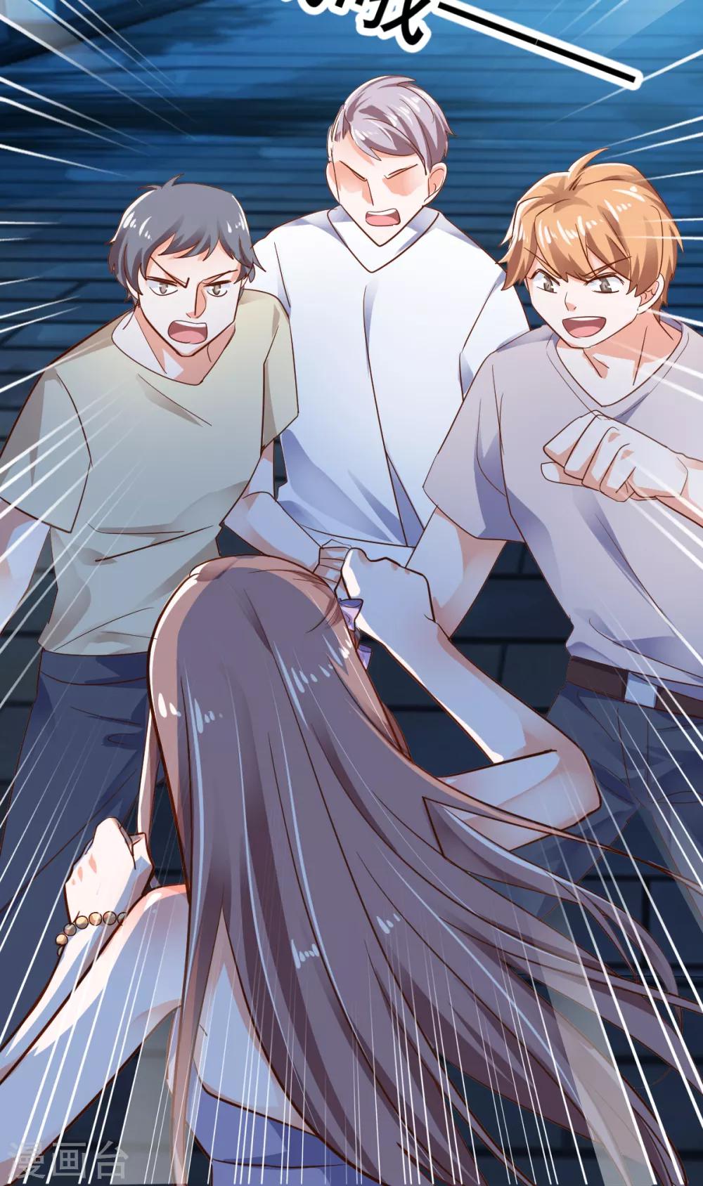 第12话 英雄救美-第13话