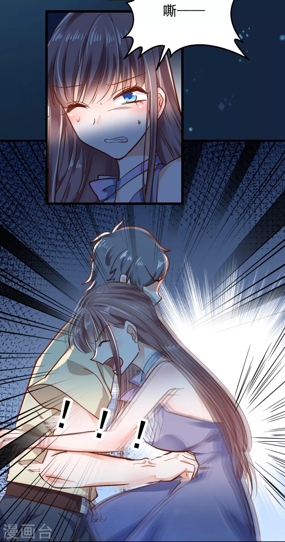 第12话 英雄救美-第13话