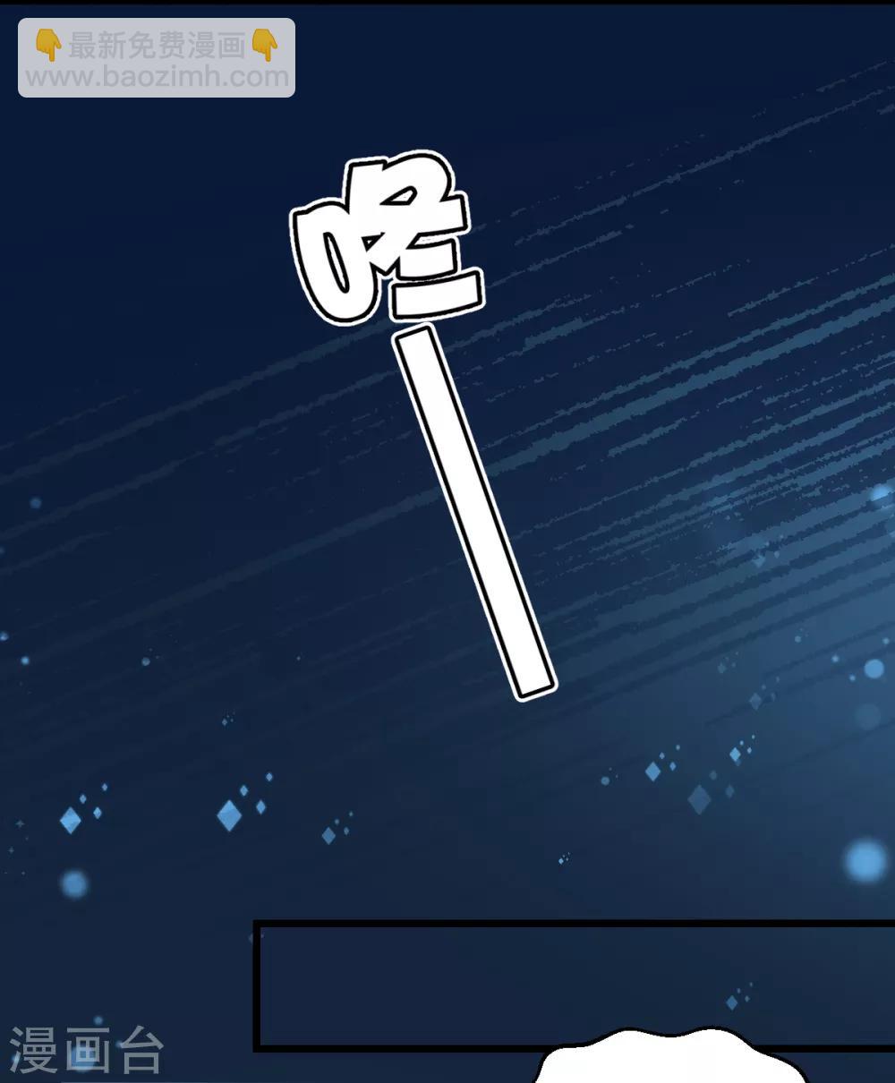 第12话 英雄救美-第13话