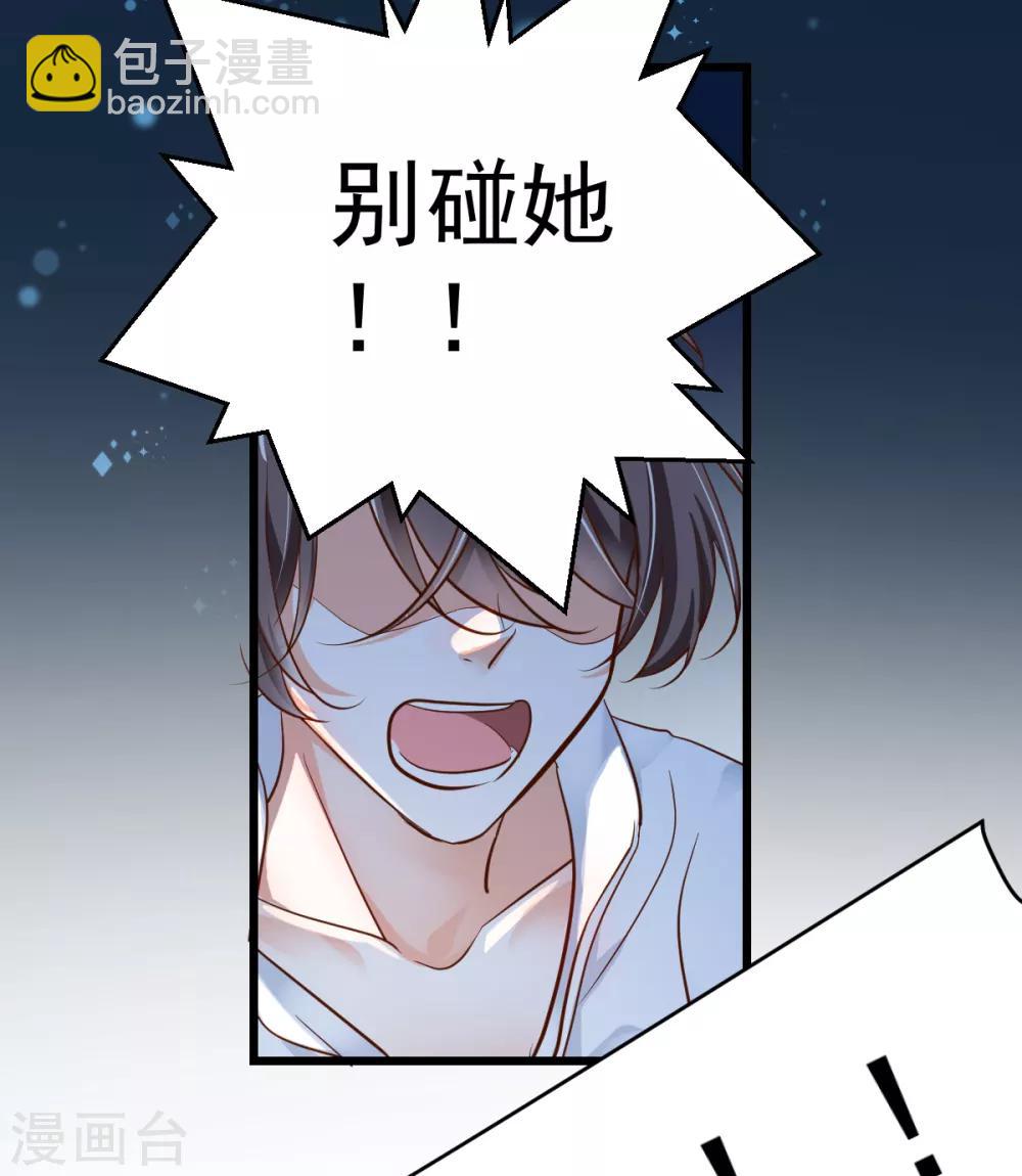 第12话 英雄救美-第13话