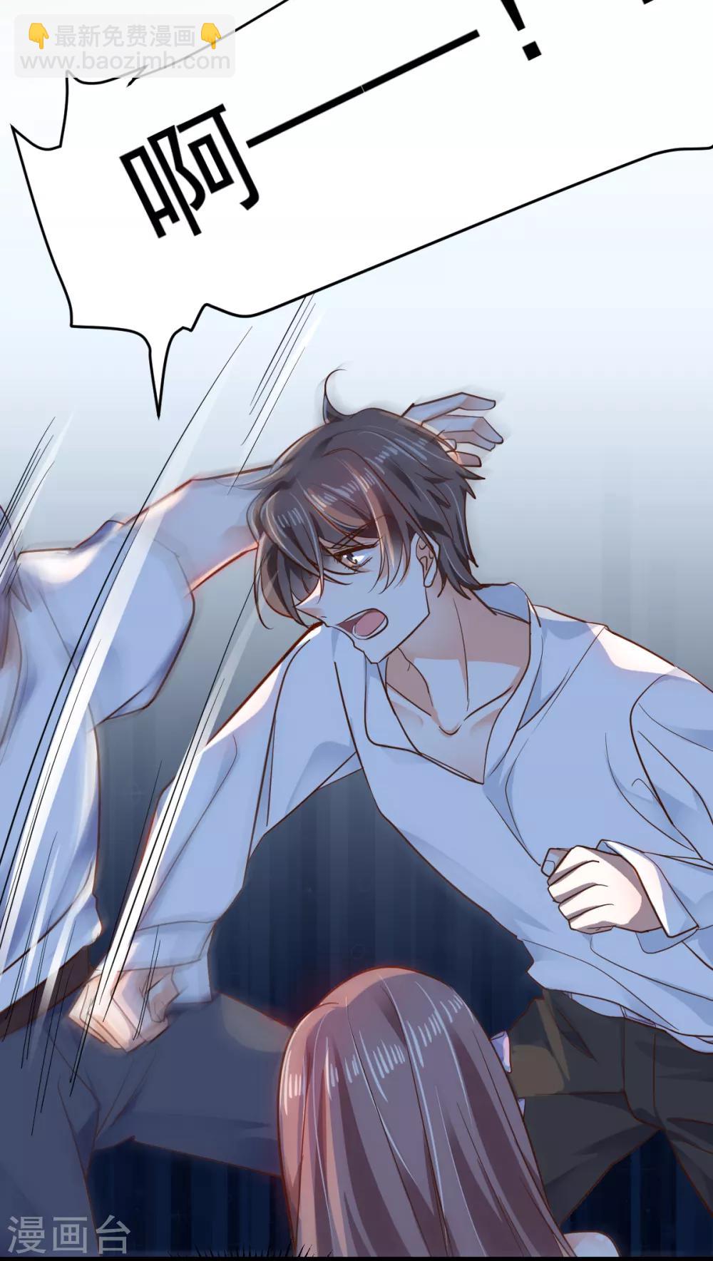 第12话 英雄救美-第13话