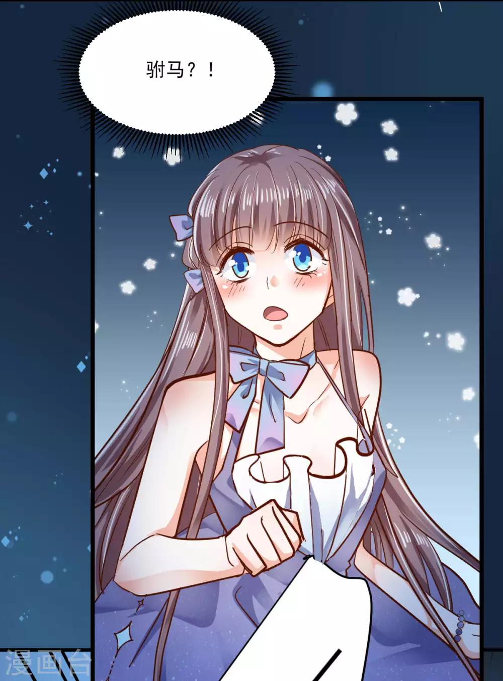 第12话 英雄救美-第13话