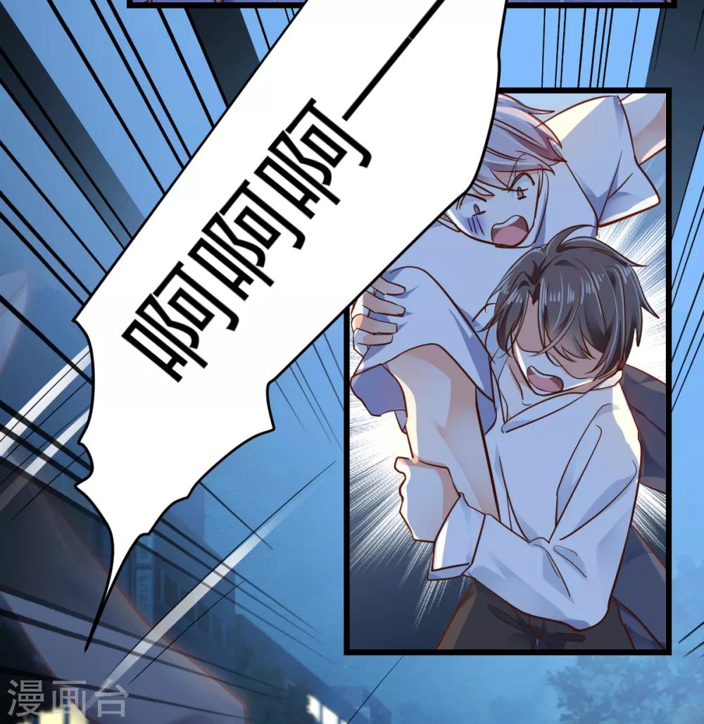 第12话 英雄救美-第13话