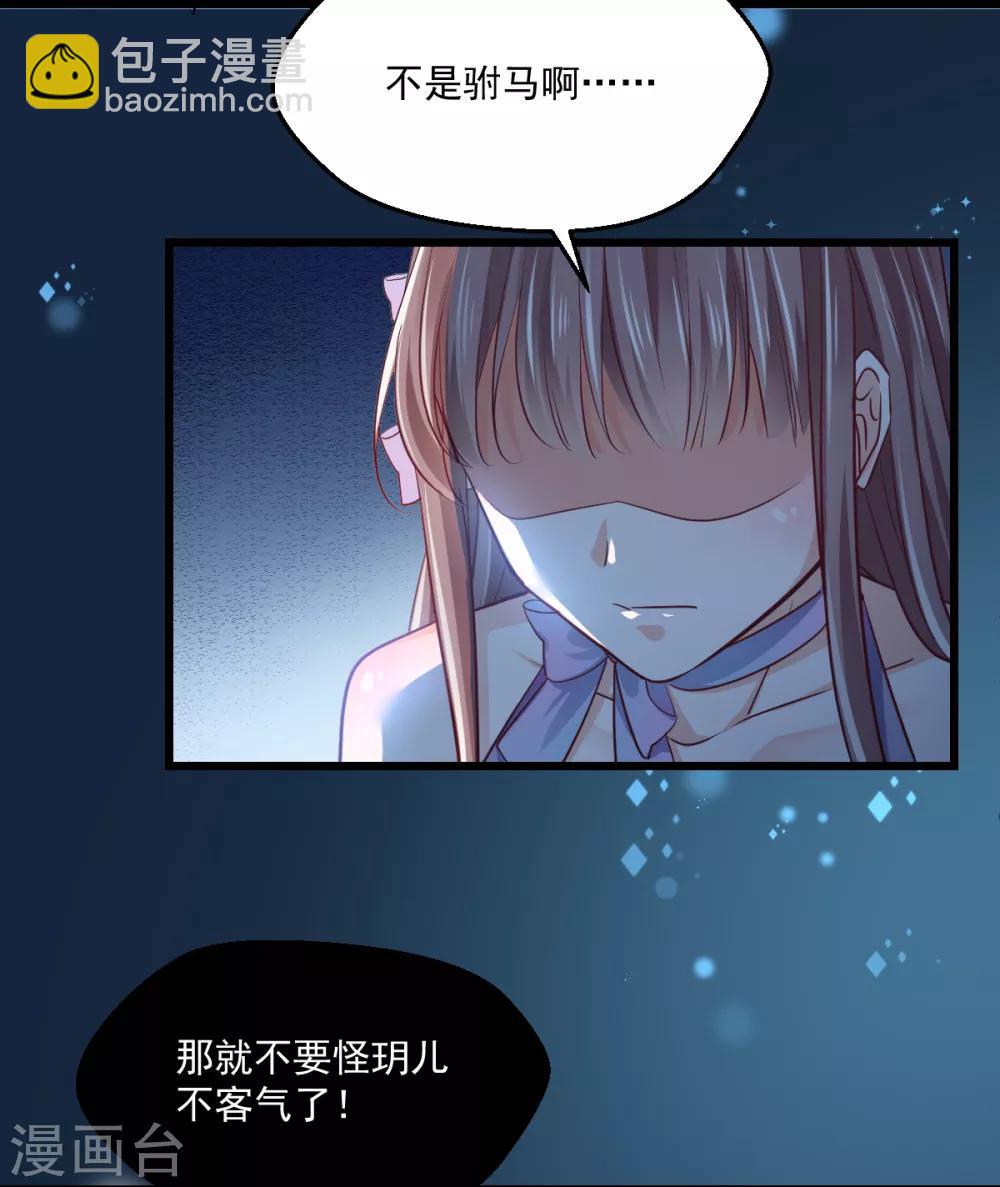 第12话 英雄救美-第13话