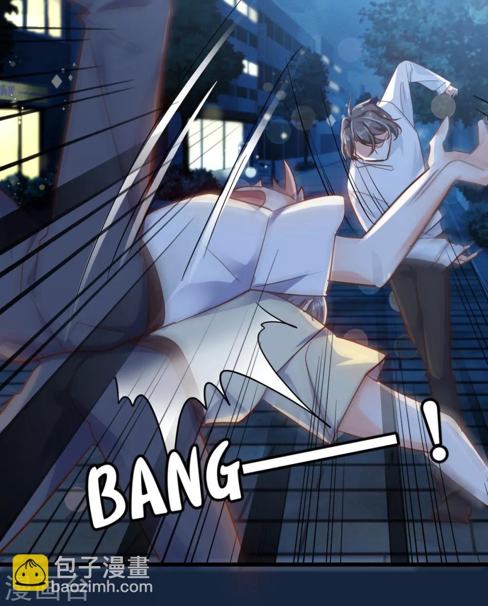 第12话 英雄救美-第13话