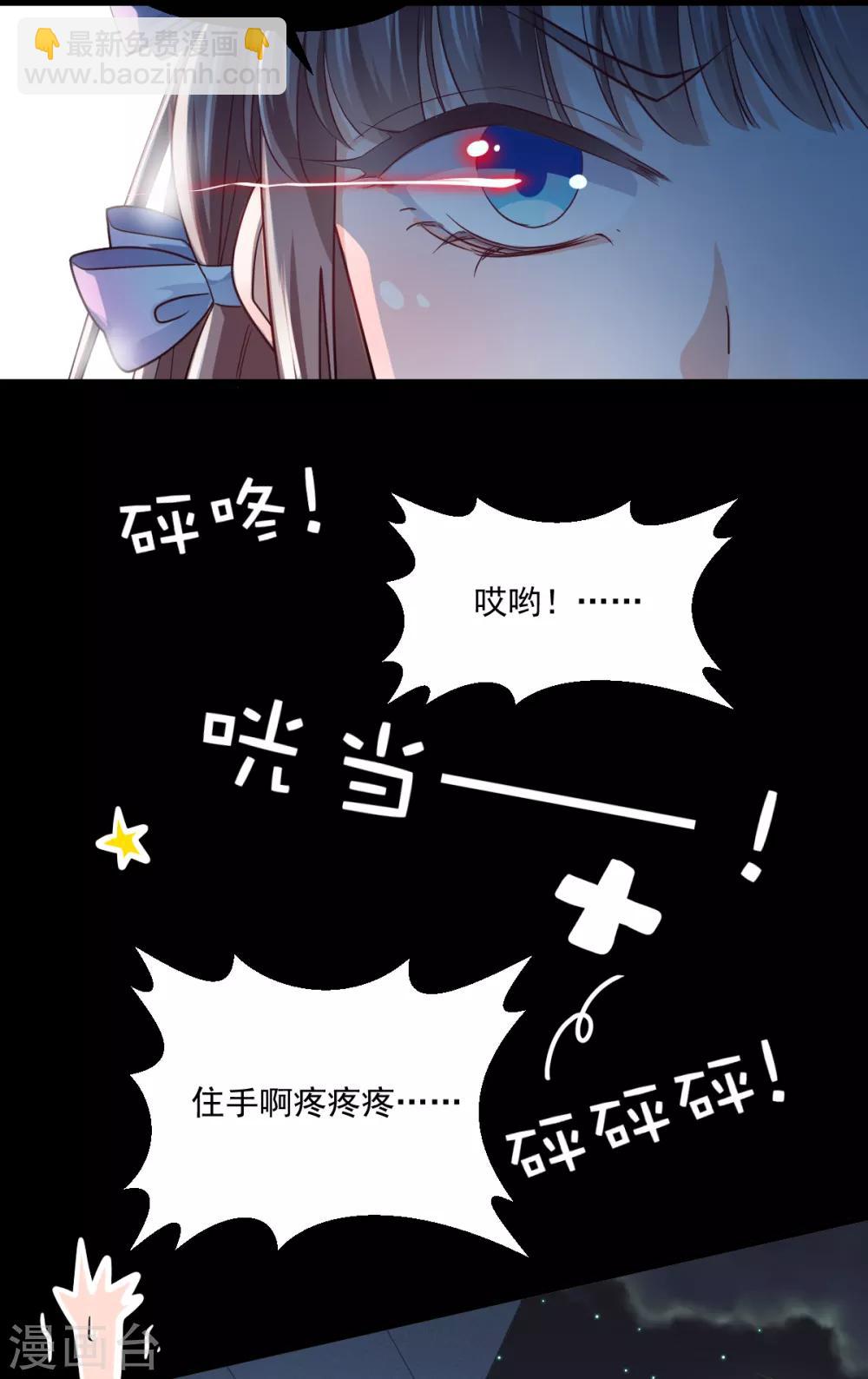 第12话 英雄救美-第13话