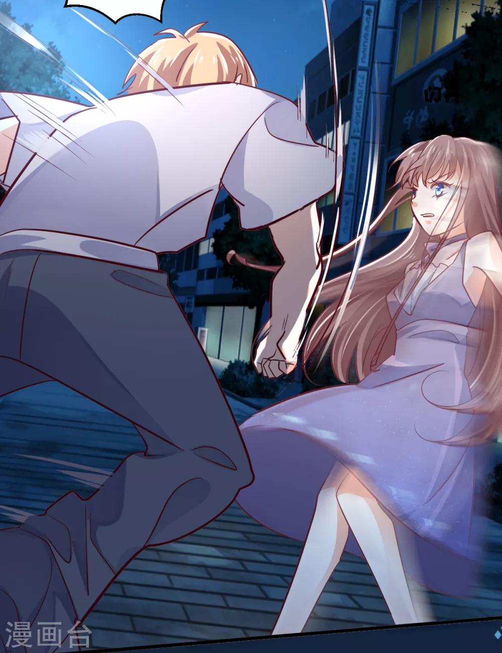 第12话 英雄救美-第13话