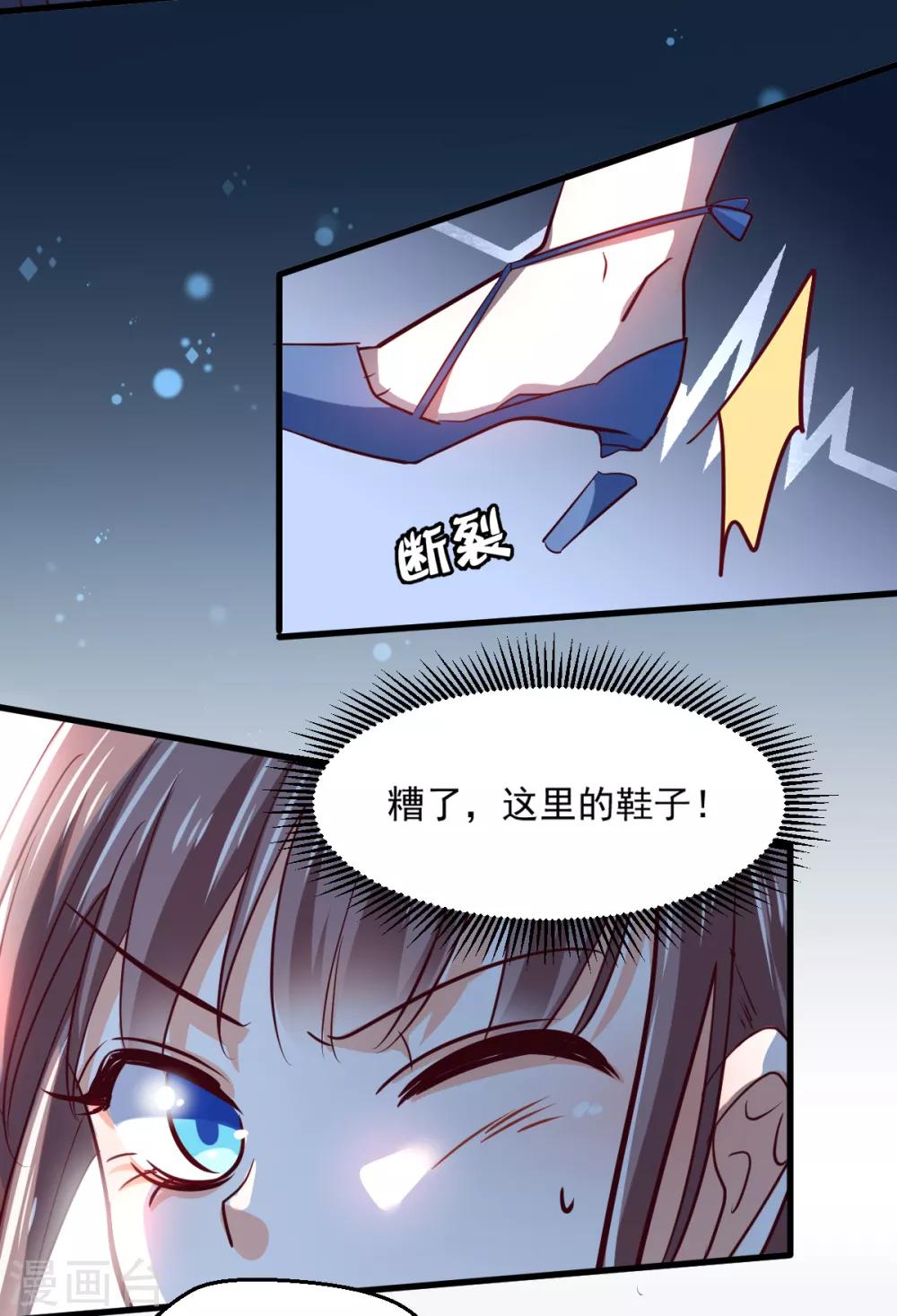 第12话 英雄救美-第13话