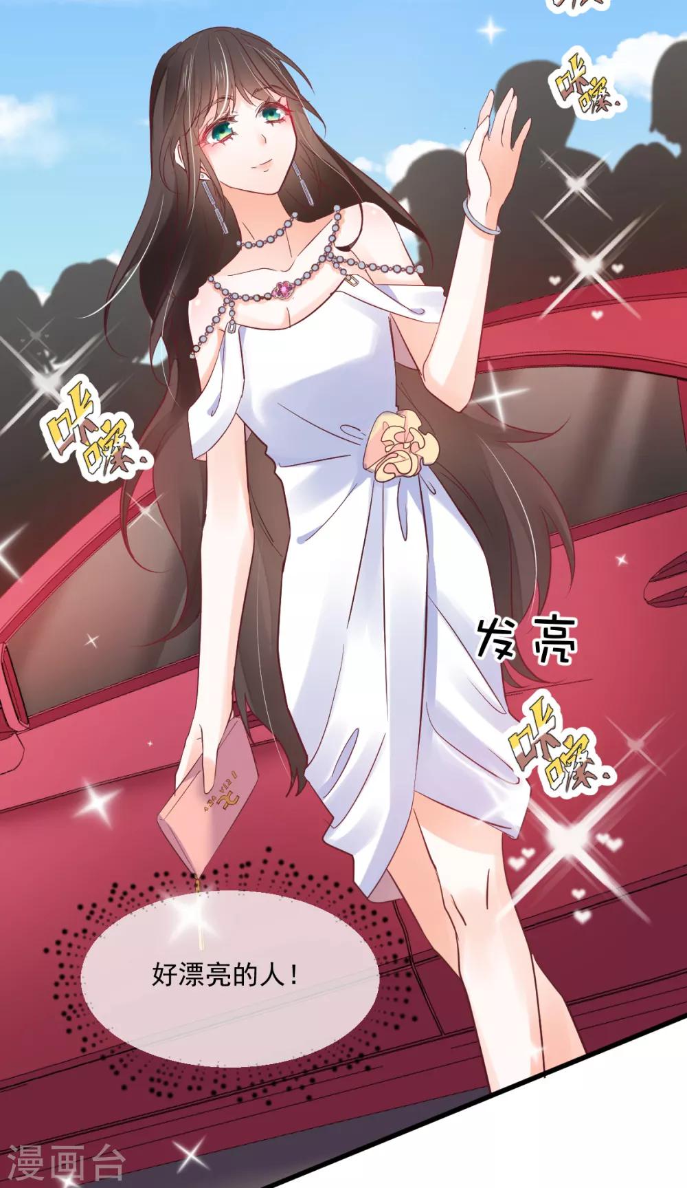 第14话 情敌登场-第15话