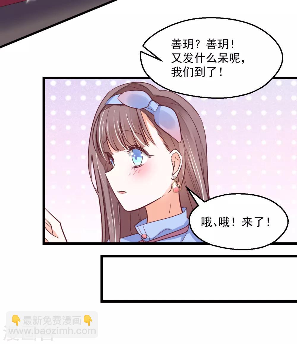 第14话 情敌登场-第15话