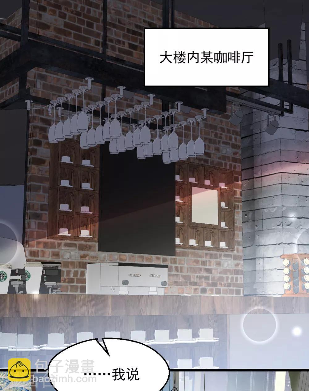 第14话 情敌登场-第15话