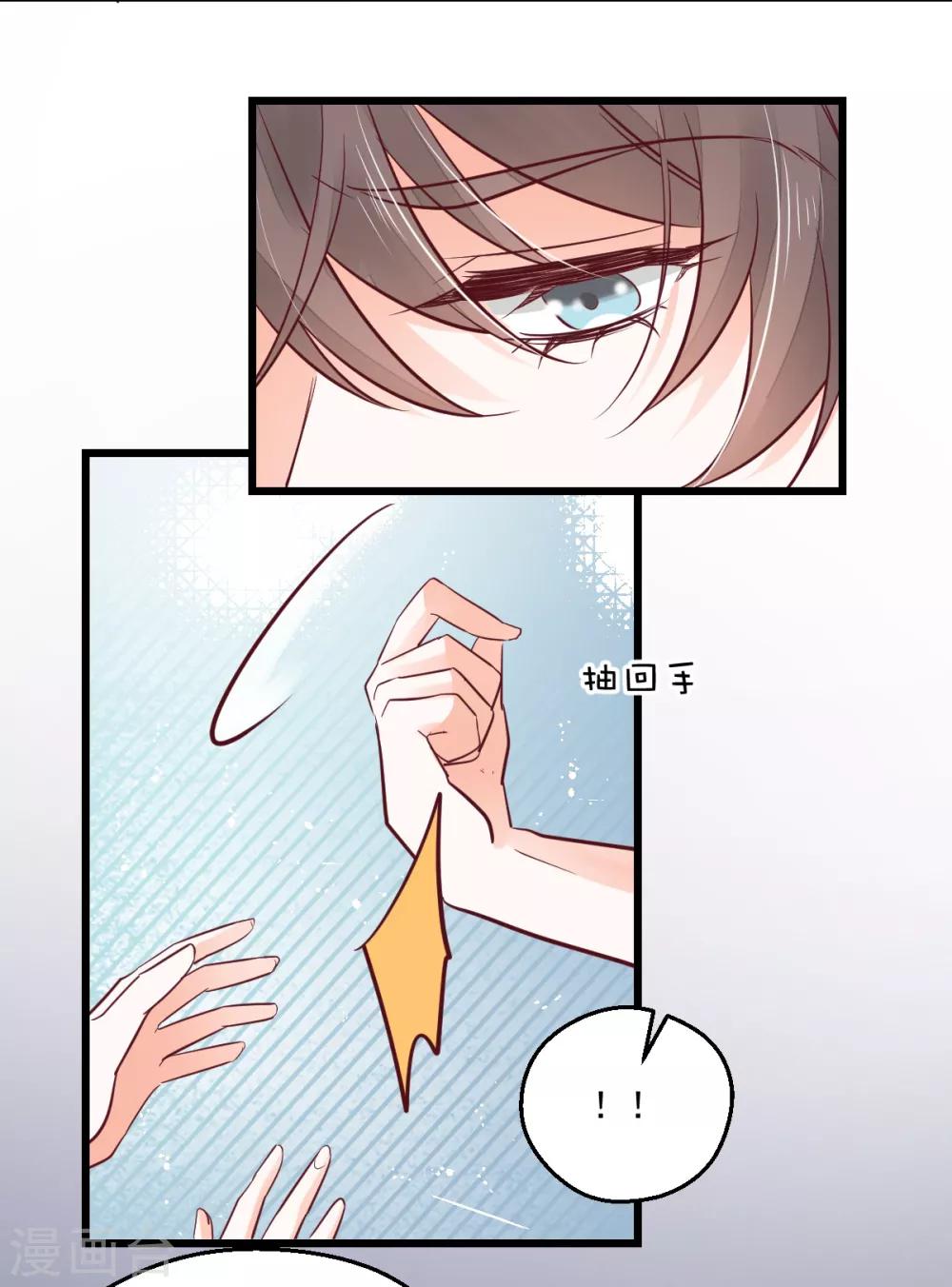 第14话 情敌登场-第15话