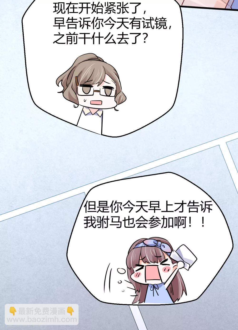 第14话 情敌登场-第15话