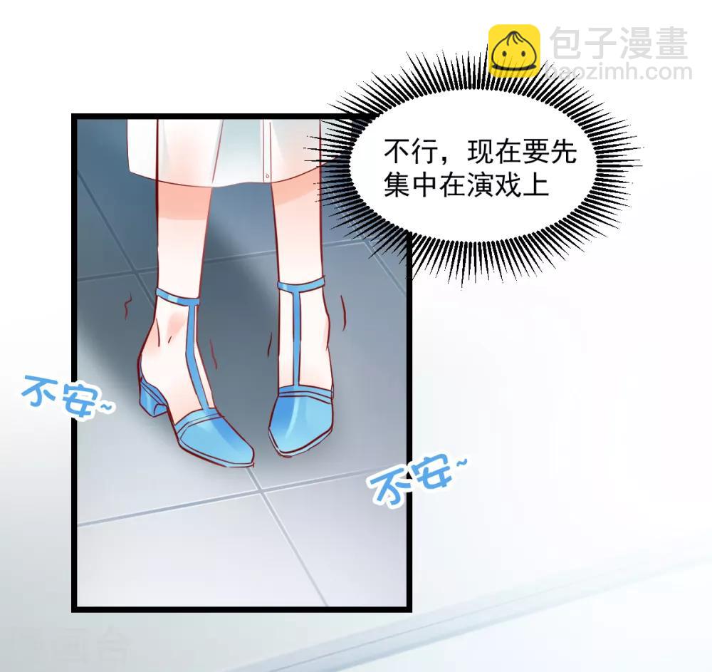 第16话 解围护短-第17话