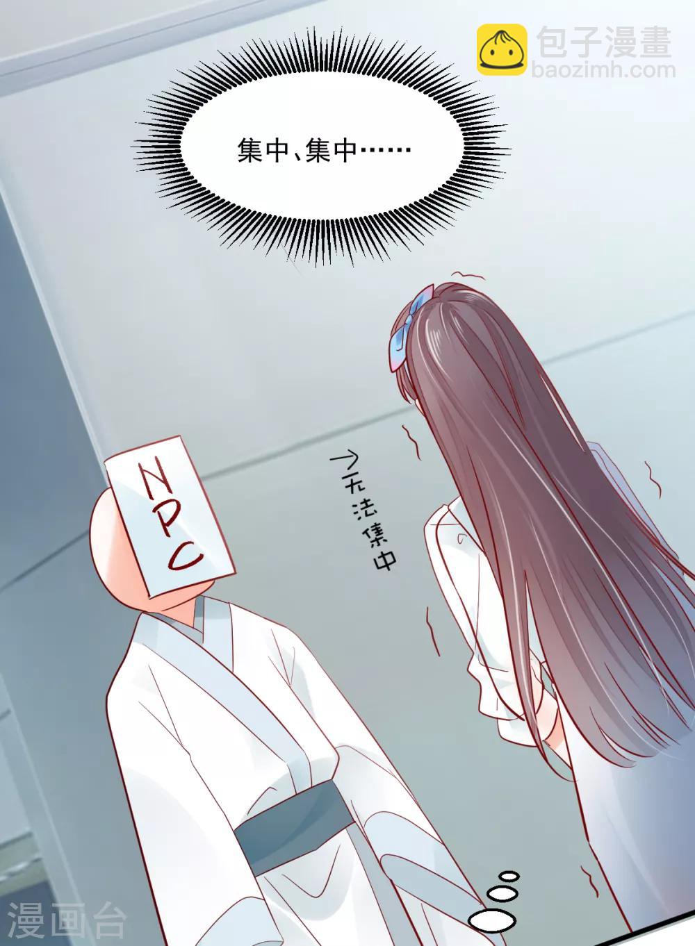 第16话 解围护短-第17话