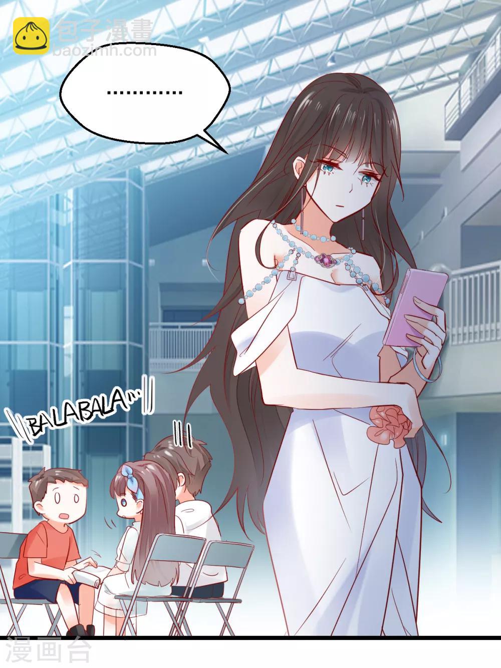 第16话 解围护短-第17话