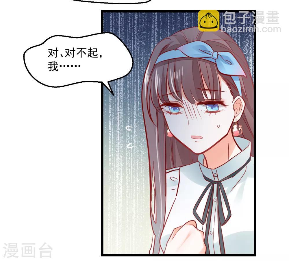 第16话 解围护短-第17话