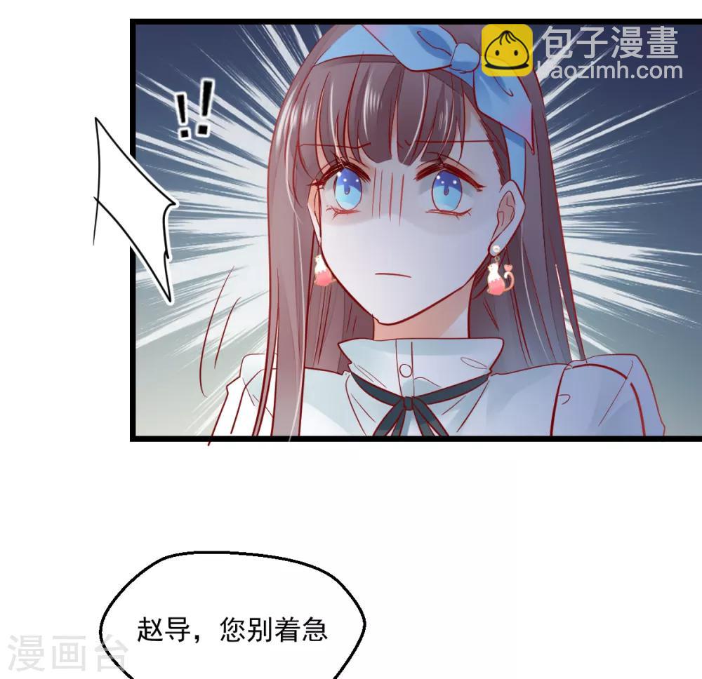 第16话 解围护短-第17话