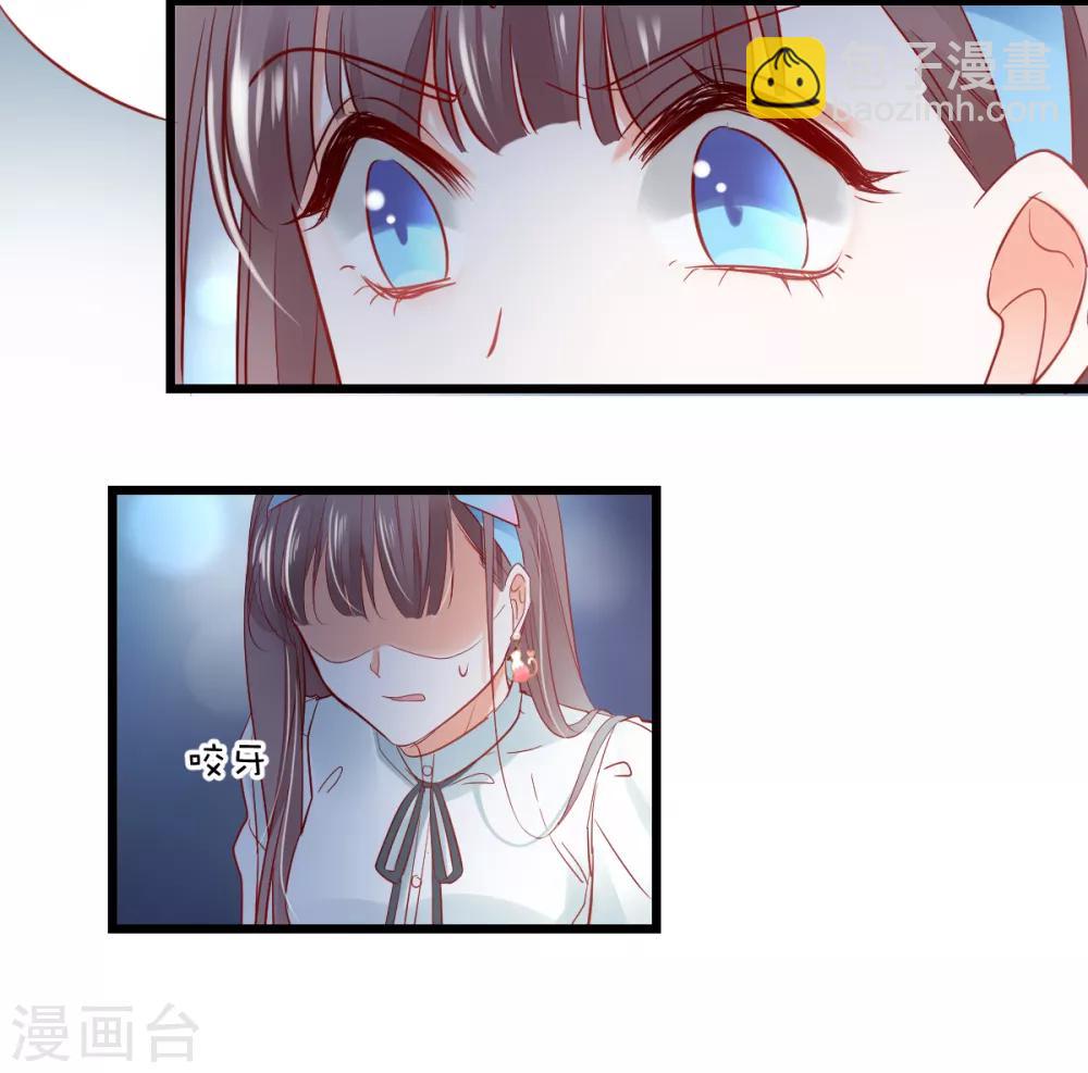 第16话 解围护短-第17话