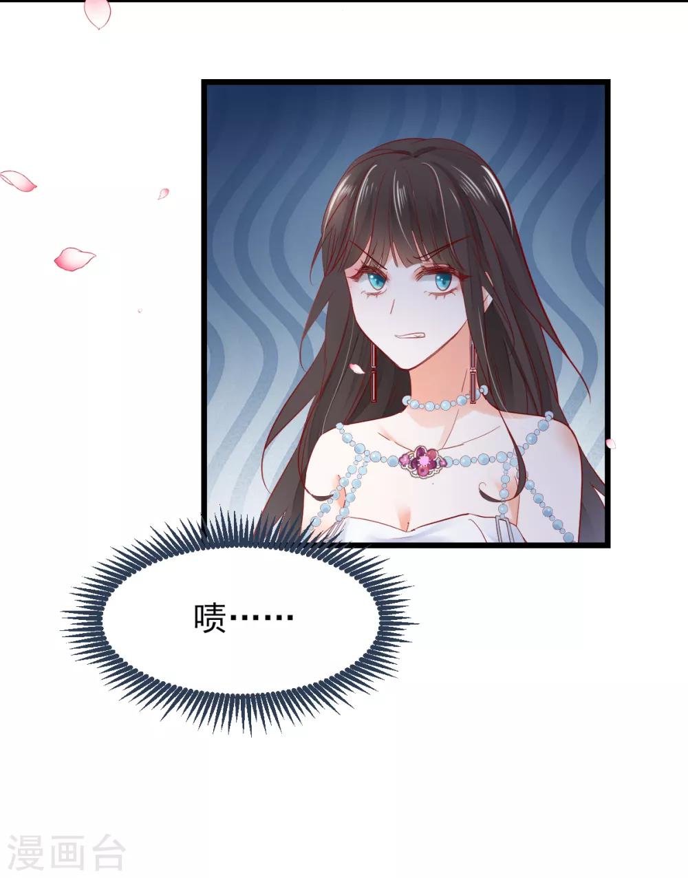 第16话 解围护短-第17话