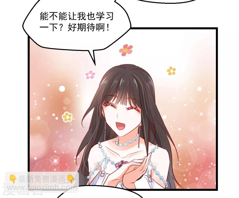 第16话 解围护短-第17话