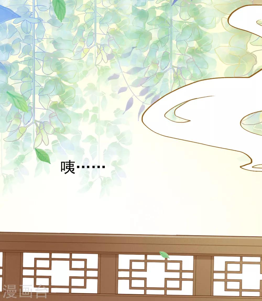 第18话 你为什么叫我驸马-第19话