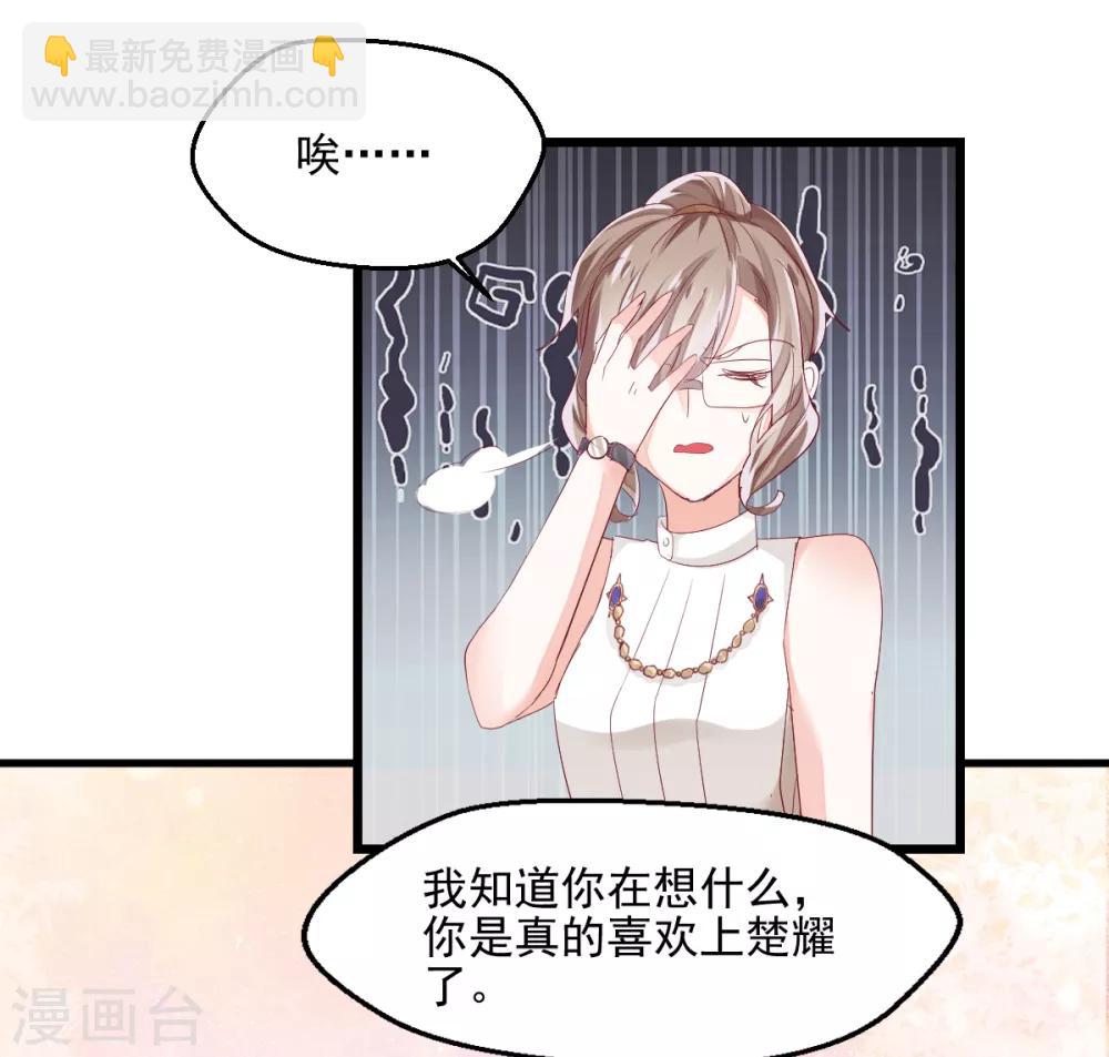 第2话 重生而来-第3话