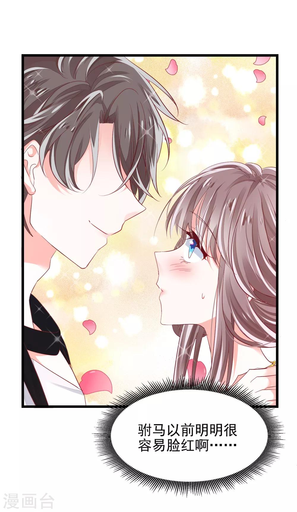 第2话 重生而来-第3话