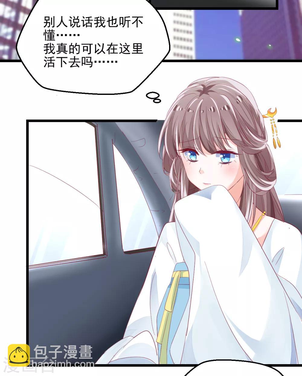 第2话 重生而来-第3话