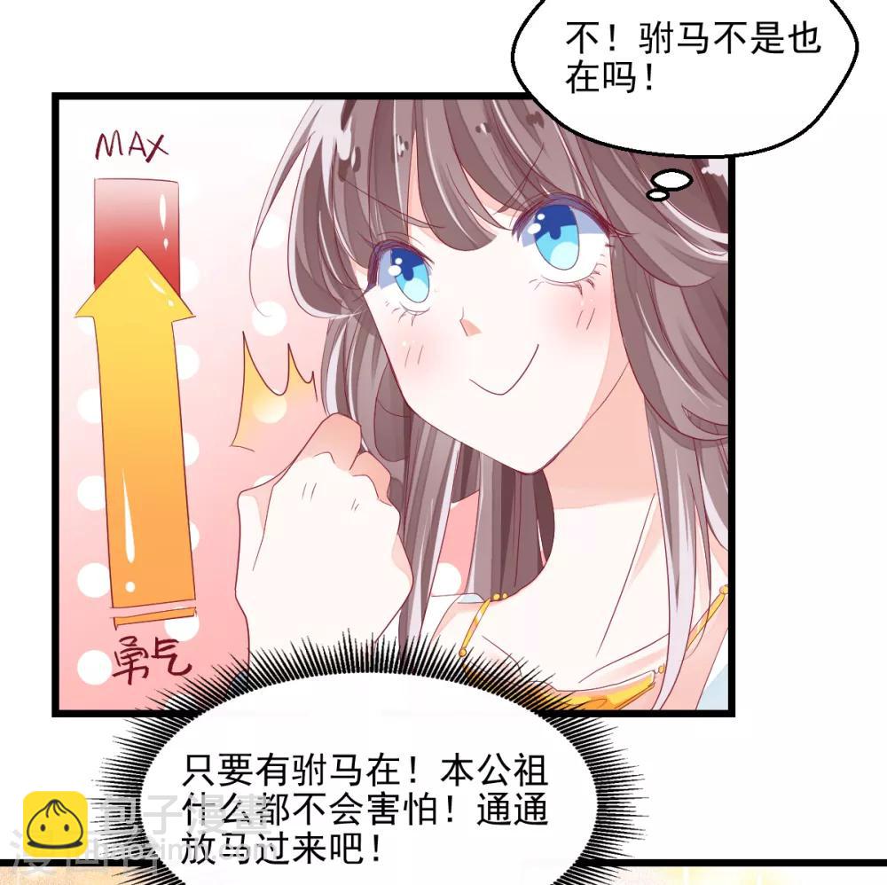 第2话 重生而来-第3话