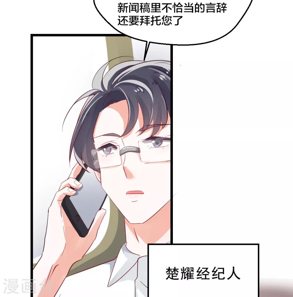 第2话 重生而来-第3话