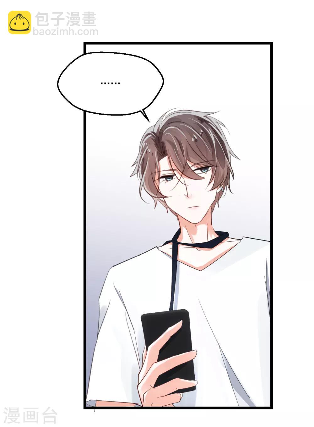 第2话 重生而来-第3话