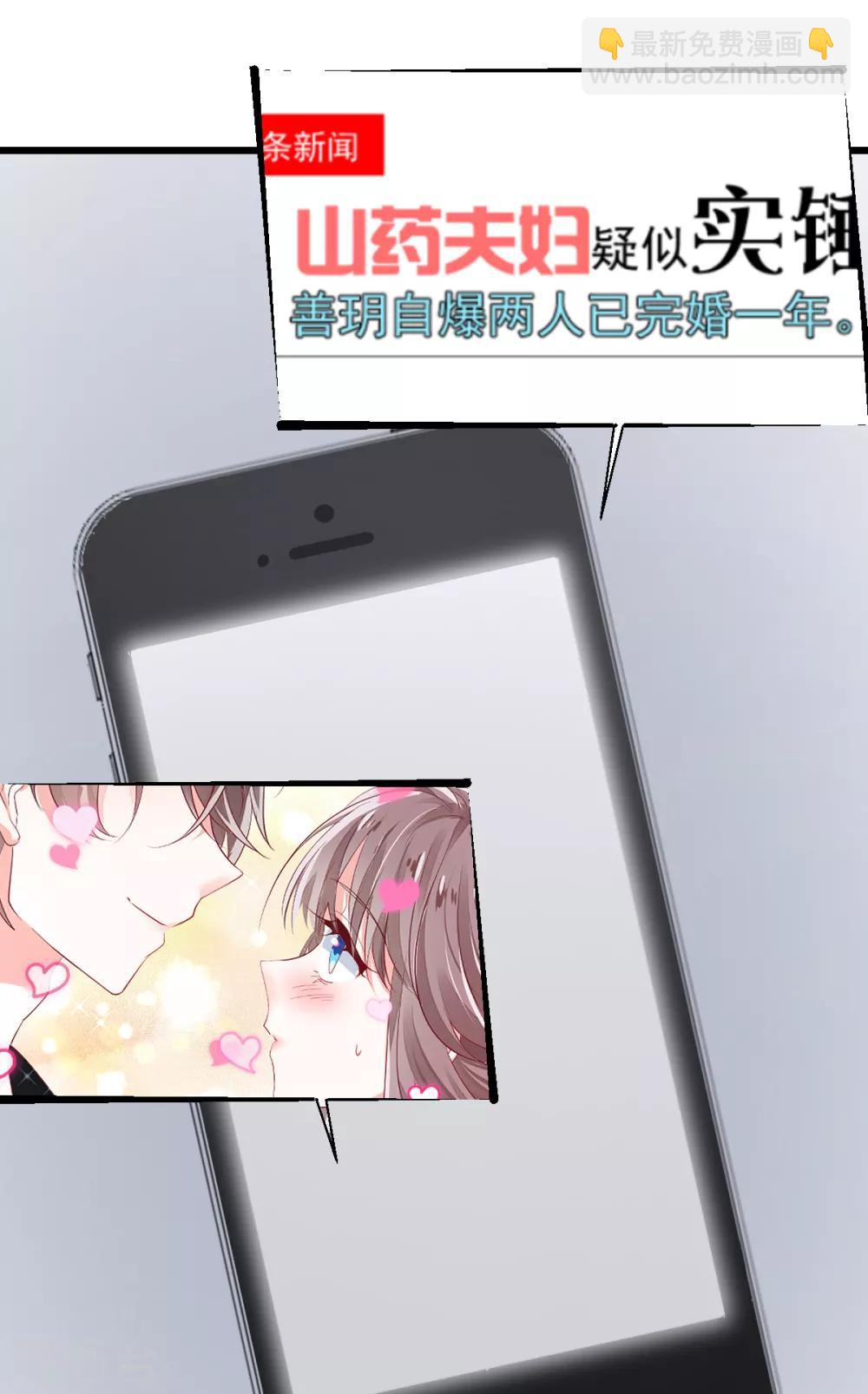 第2话 重生而来-第3话