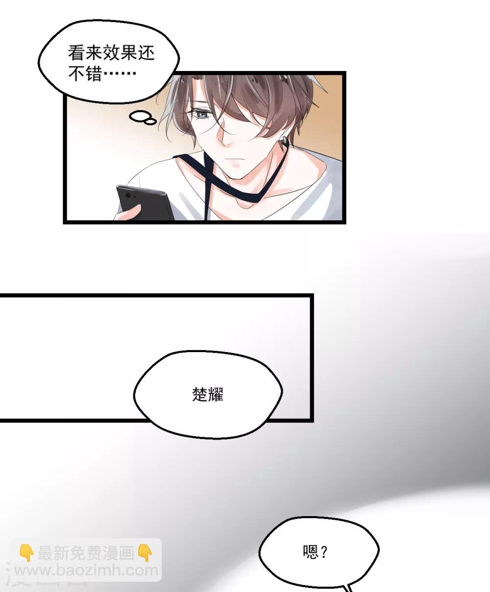 第2话 重生而来-第3话