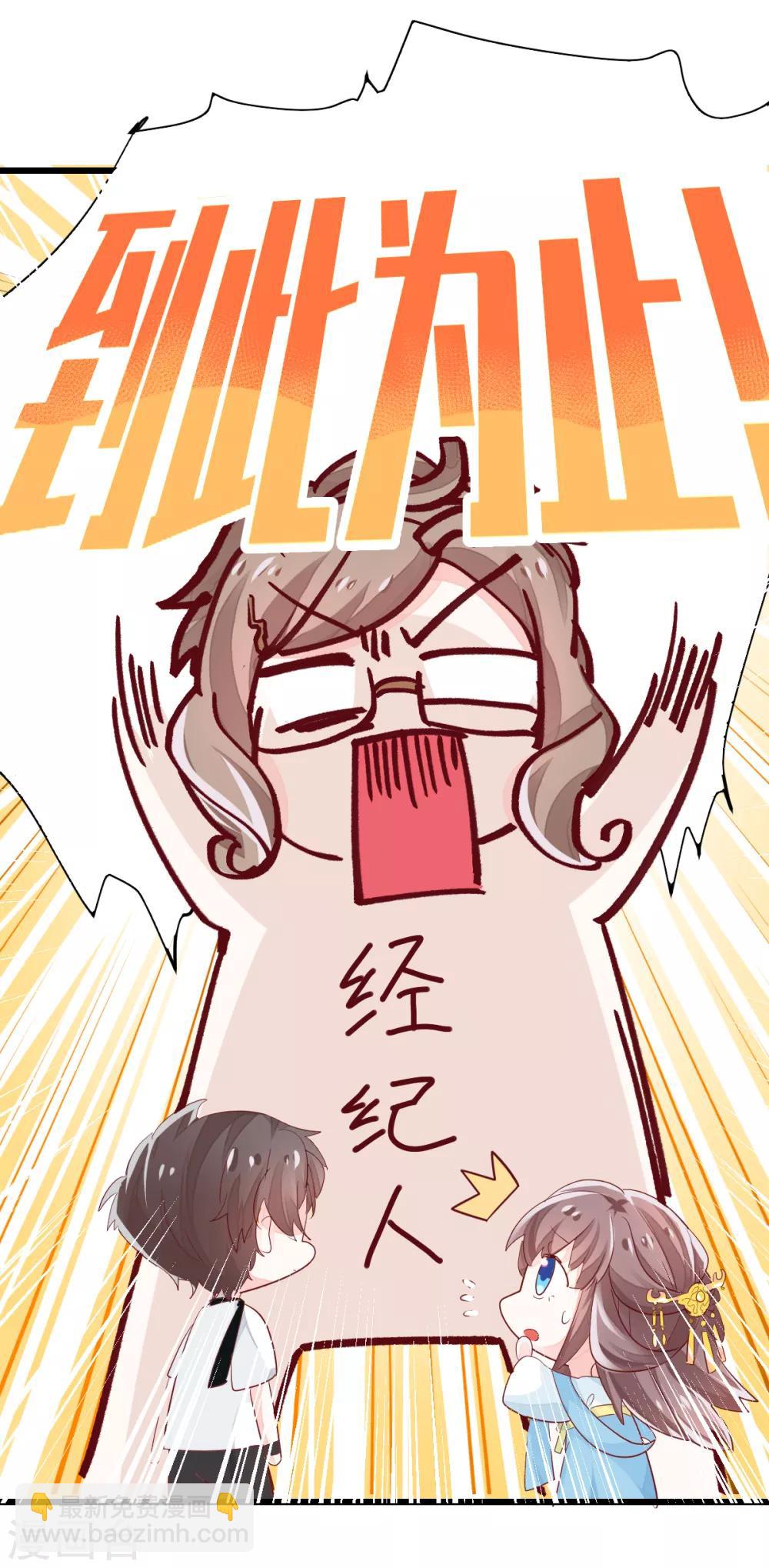 第2话 重生而来-第3话