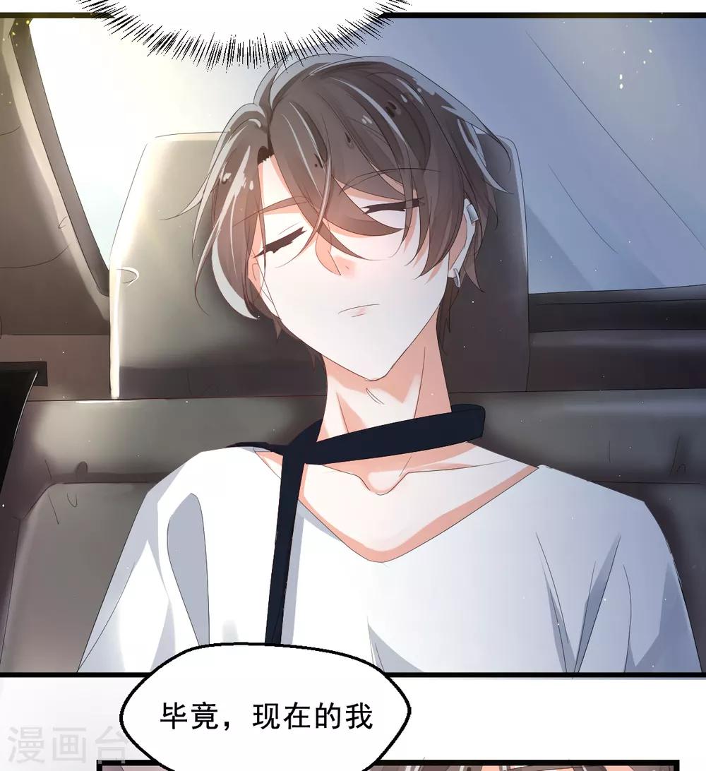 第2话 重生而来-第3话