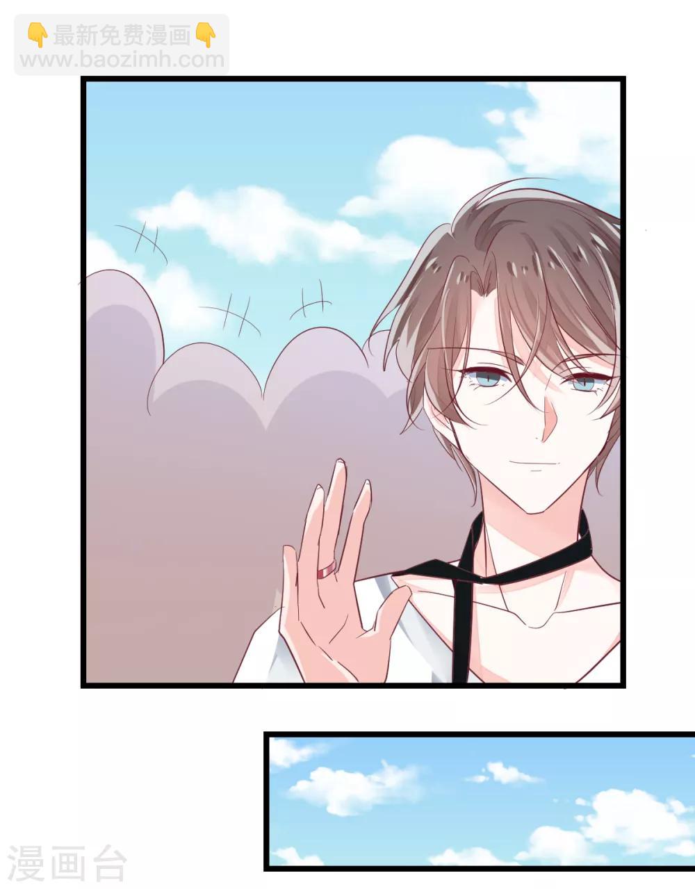 第2话 重生而来-第3话