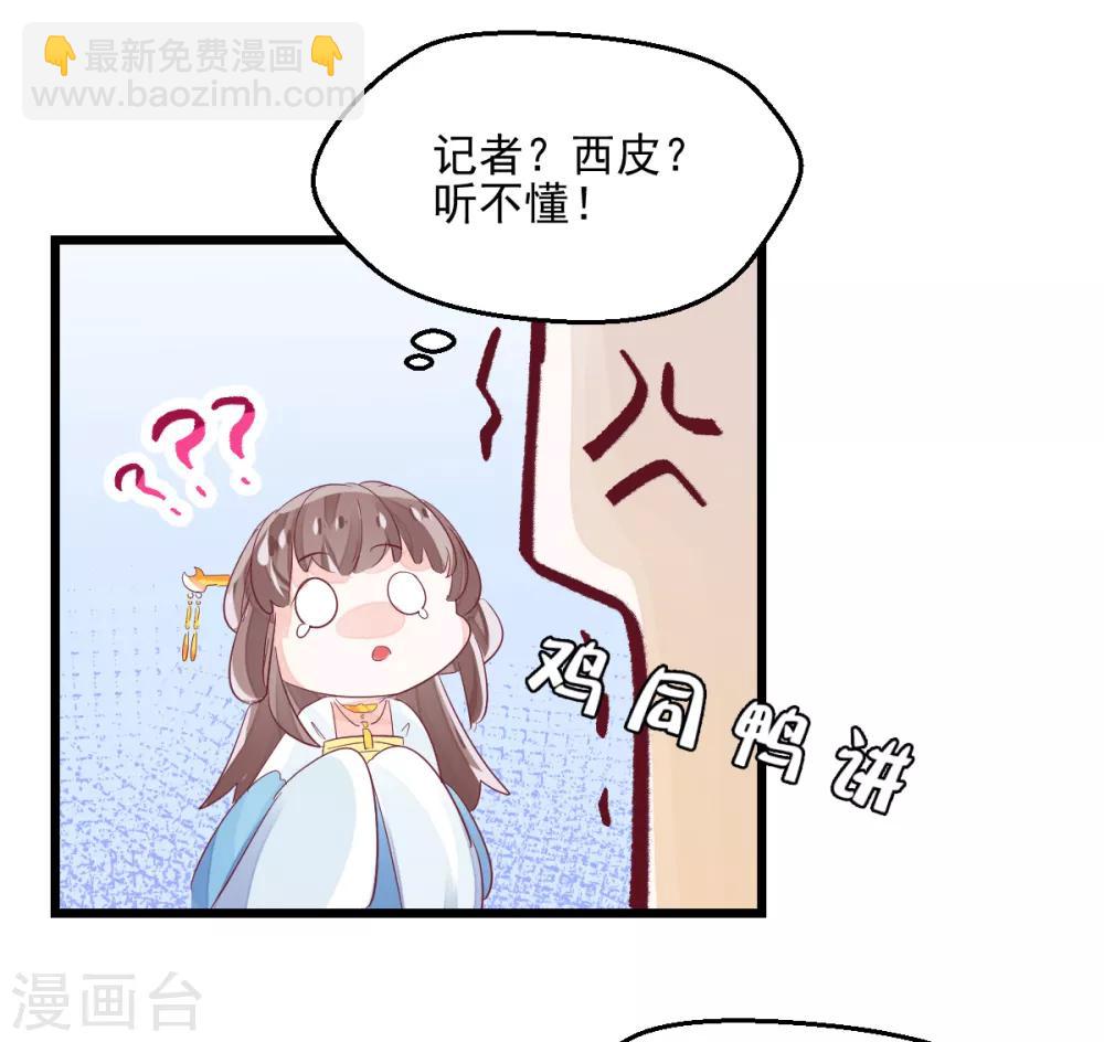 第2话 重生而来-第3话