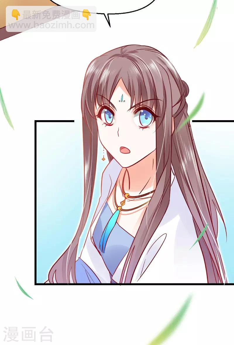 第20话 暗藏杀机-第21话