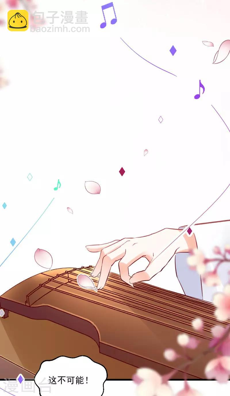 第20话 暗藏杀机-第21话