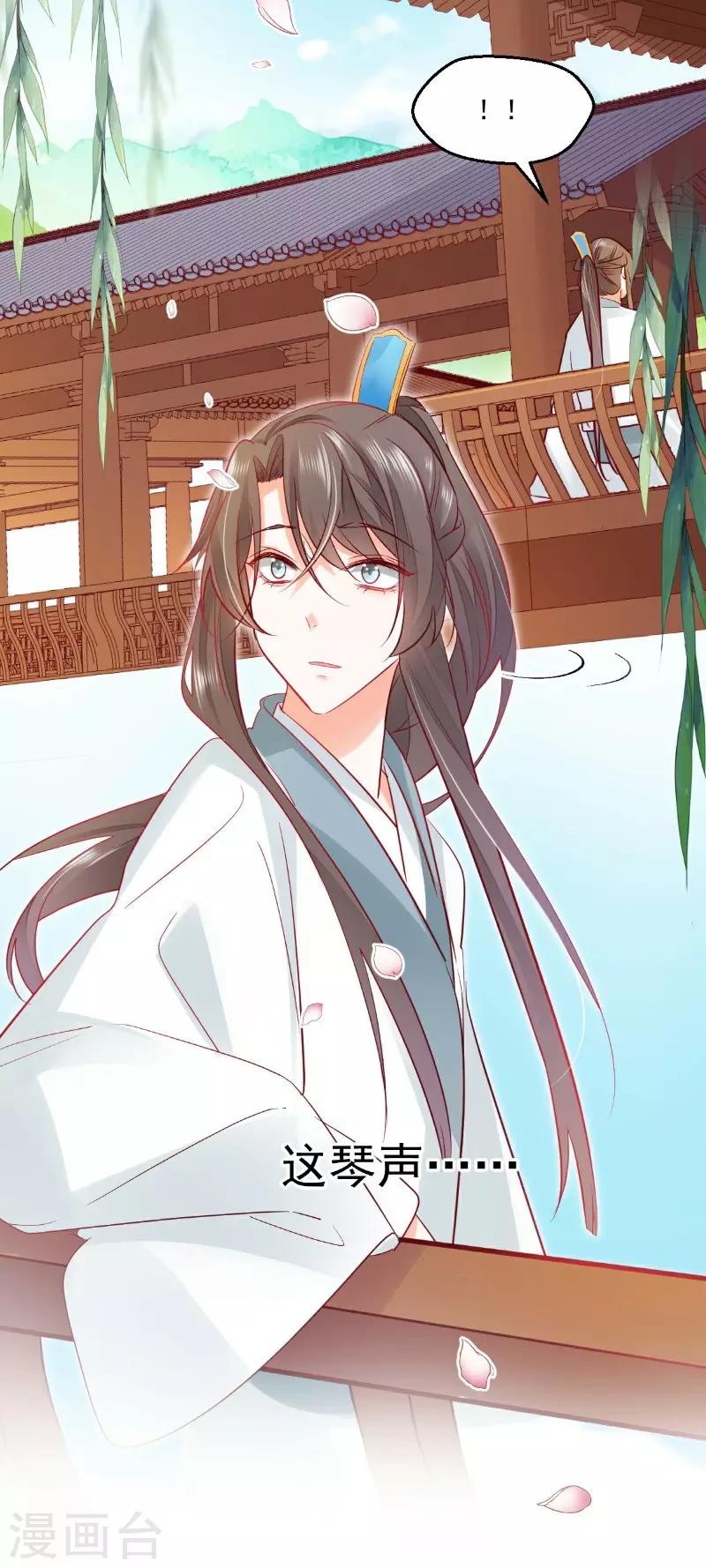 第20话 暗藏杀机-第21话