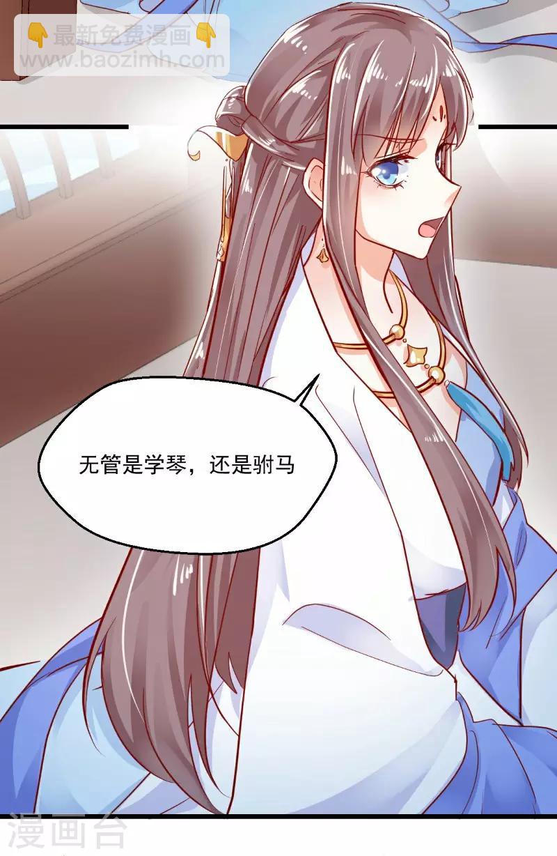 第20话 暗藏杀机-第21话