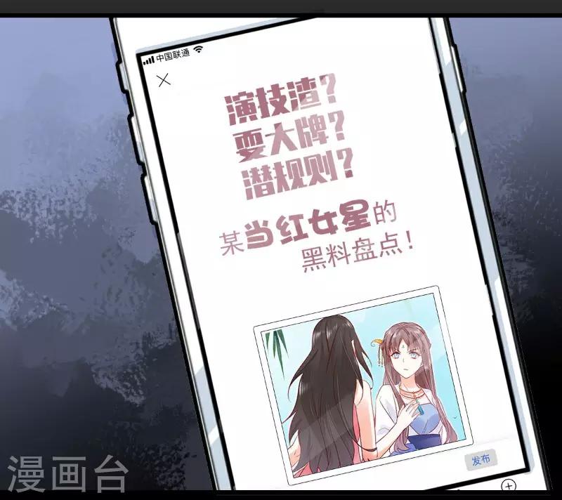 第20话 暗藏杀机-第21话