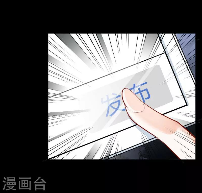 第20话 暗藏杀机-第21话