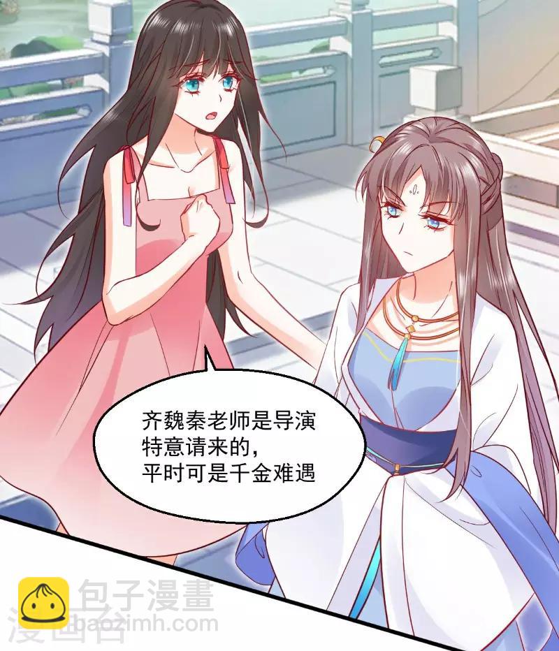 第20话 暗藏杀机-第21话