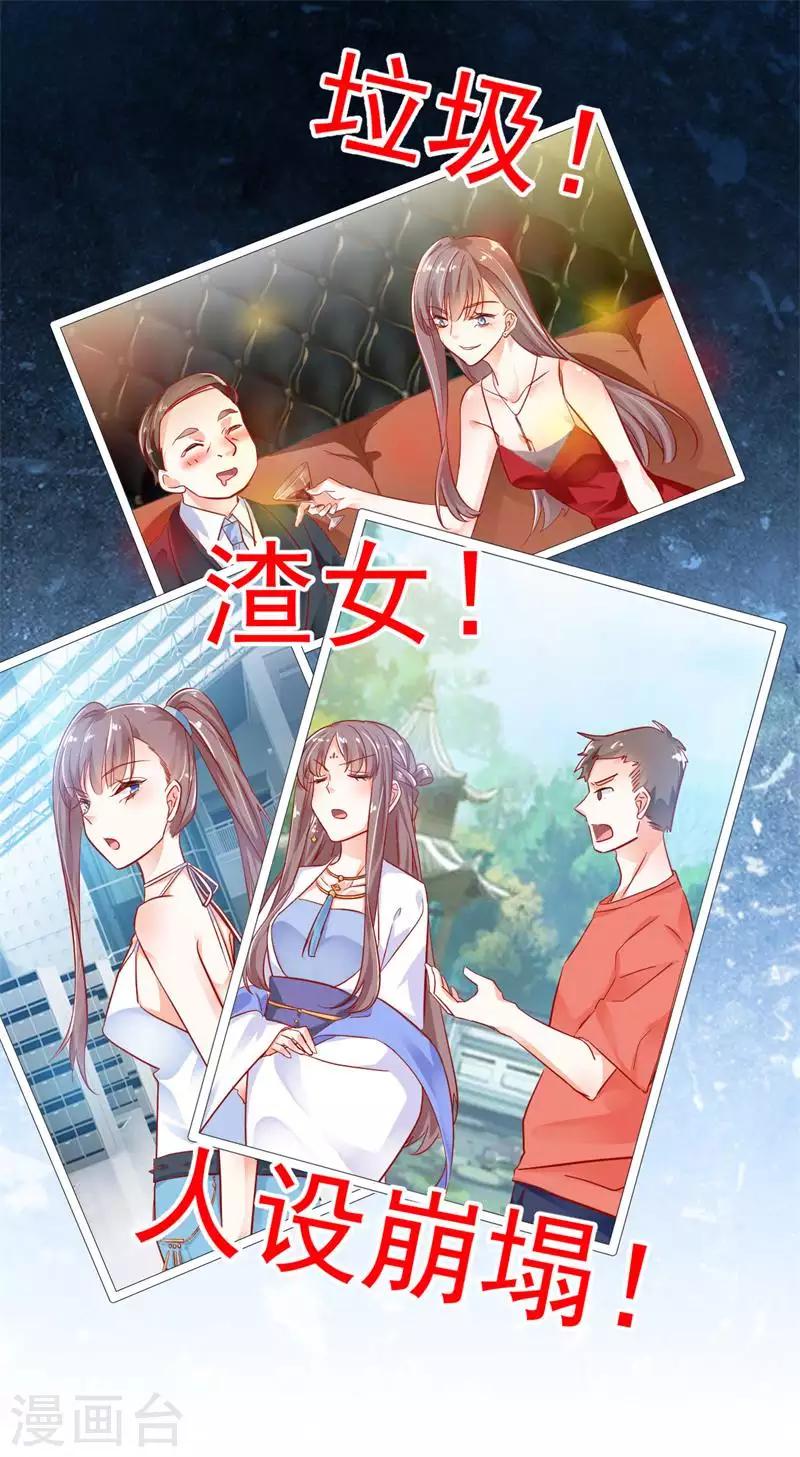 第20话 暗藏杀机-第21话